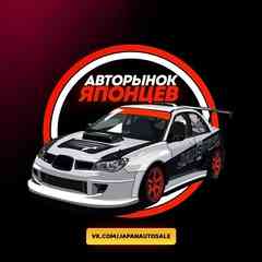 Авторынок Японцев | JDM