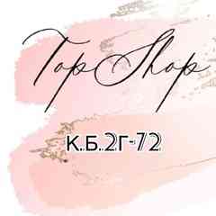 TopShop  К Б 2Г-72