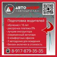 Нижнекамск Вконтакте