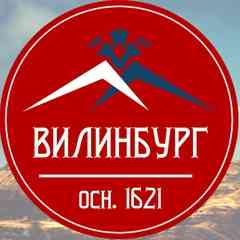 Вилинбург - Вилино