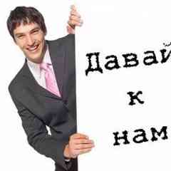 РАБОТА!!! ВАХТА!!!