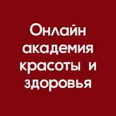 Александра |Тренировки для дома, питание, массаж
