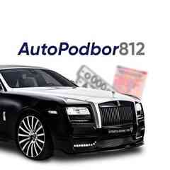 Автоподбор СПБ - Москва | Автоподбор 812
