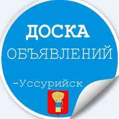 Барахолка Уссурийск