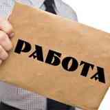 Вакансии | Работа | Сосногорск | Ухта