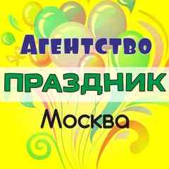 Аниматоры Москва | детские праздники на дом