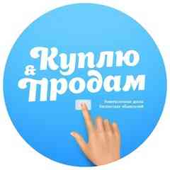 Красноярск Объявления