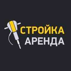 Аренда и прокат строительного инструмента