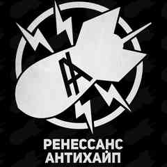 РЕНЕССАНС