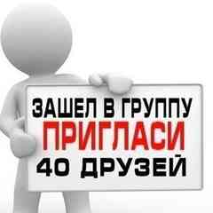Группа пиара 📢