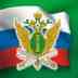 ██ ФЕДЕРАЛЬНАЯ СЛУЖБА СУДЕБНЫХ ПРИСТАВОВ РОССИИ