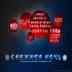 Снежная ночь 21.12 в RedClub