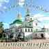 Данилов монастырь