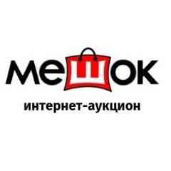 Мешок