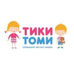 Торговый дом Игрушка || Детские товары Тики Томи