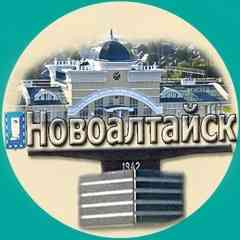 Город НОВОАЛТАЙСК