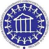 ХНУГХ (бывш. ХИИКС) им. А.Н. Бекетова
