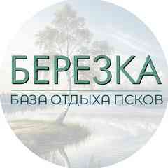 База отдыха Березка Псков