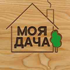 Моя дача, сад и огород