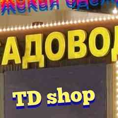 Мужская одежда Садовод (TD shop)