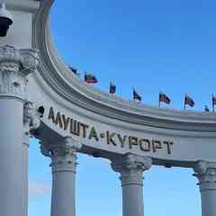 Крым Алушта - жильё и отдых