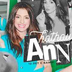 Anne Hathaway Daily › Энн Хэтэуэй