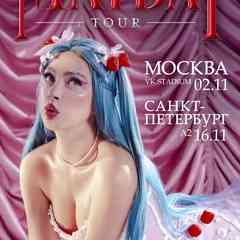 Мэйби Бэйби