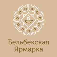 Бельбекская ярмарка | Крым | с.Соколиное