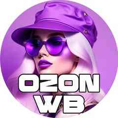 Находки с маркетплейсов | WB | Ozon
