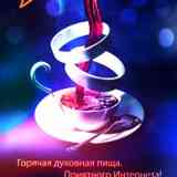Новости Кирова. Вятка-на-Сети. События.