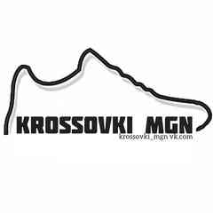 Кроссовки мгн | Кроссовки | Магнитогорск