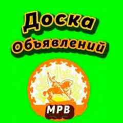 Павловка Объявления Красный Ключ Красная Горка
