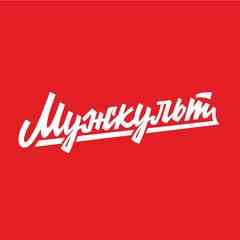 Мужкульт