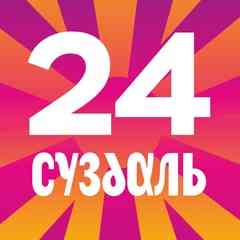 Международный фестиваль фейерверков «Ростех»