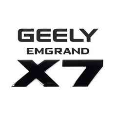 Geely Emgrand X7 - Джили Эмгранд Х7
