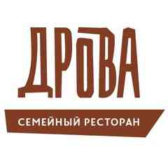 Семейный ресторан «ДРОВА» г. Вологда
