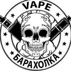 Vape_03 || Барахолка_03