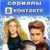 UMG - CEPИAЛЫ