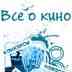 Фuльмы | Кuнo | Сeриaлы | Мyльтфuльмы