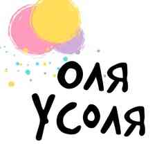 Оля Усоля - амигуруми инженер 🧶