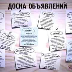 ПЛЕСЕЦК | МИРНЫЙ | РАЙОН | ОБЪЯВЛЕНИЯ