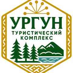 Туристический комплекс «Ургун»