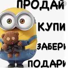 ОБЪЯВЛЕНИЯ ВОТКИНСК, ИЖЕВСК