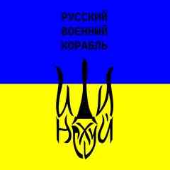 ШПИЛЬ!