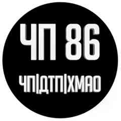 ЧП |ДТП | ХМАО
