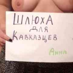 Шлюхи для Кавказцев BBC