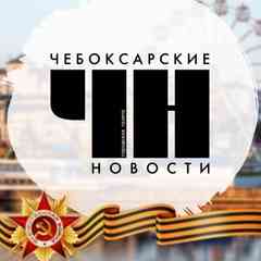 Информационный центр города Чебоксары