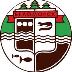 БЕЛОМОРСК