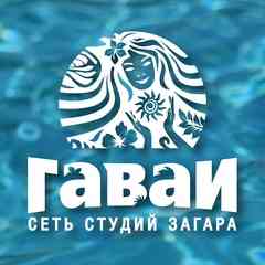 Гаваи: Солярий | Красноярск | Загар