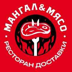 Мангал&Мясо